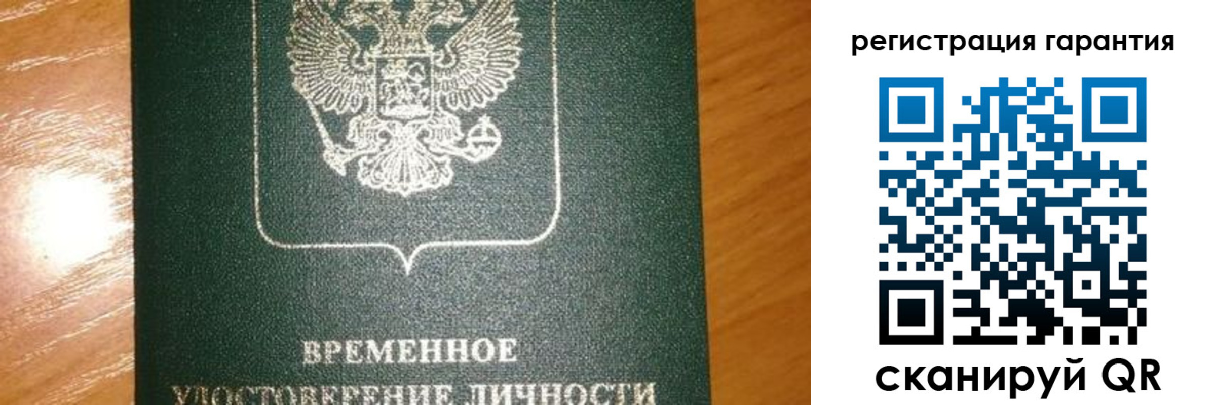 временная регистрация поиск в Невинномысске