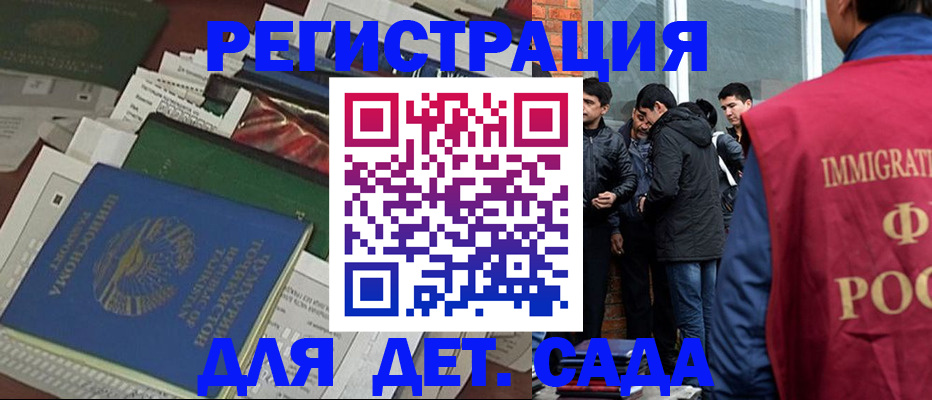 купить прописку в Невинномысске